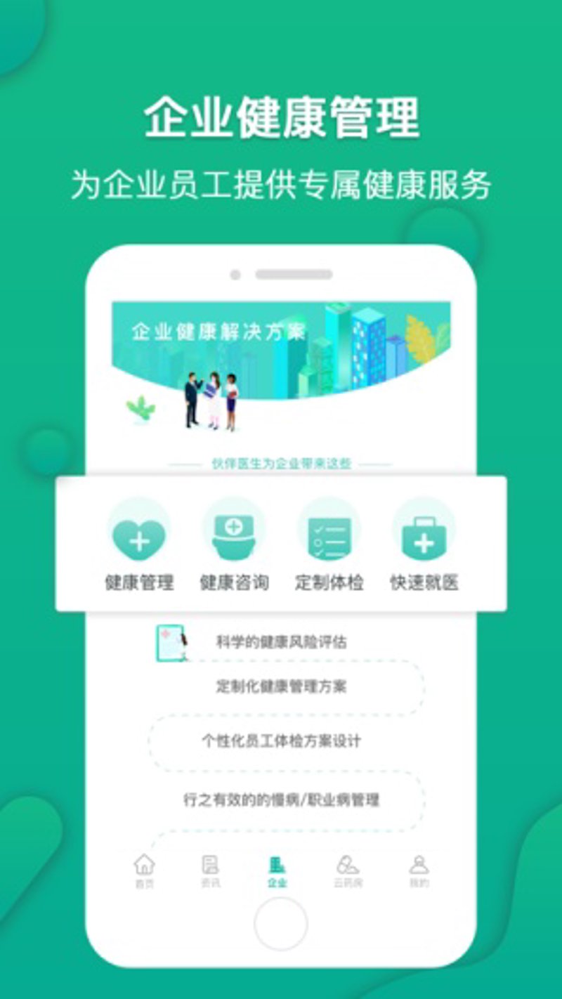 如何在健康领域利用大数据揭开疾病预测的秘密？