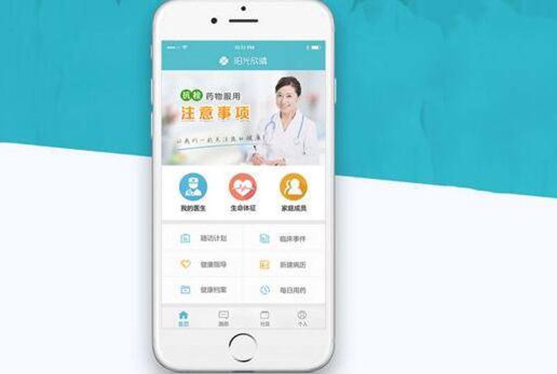健康管理系统：让健康管理变得简单高效