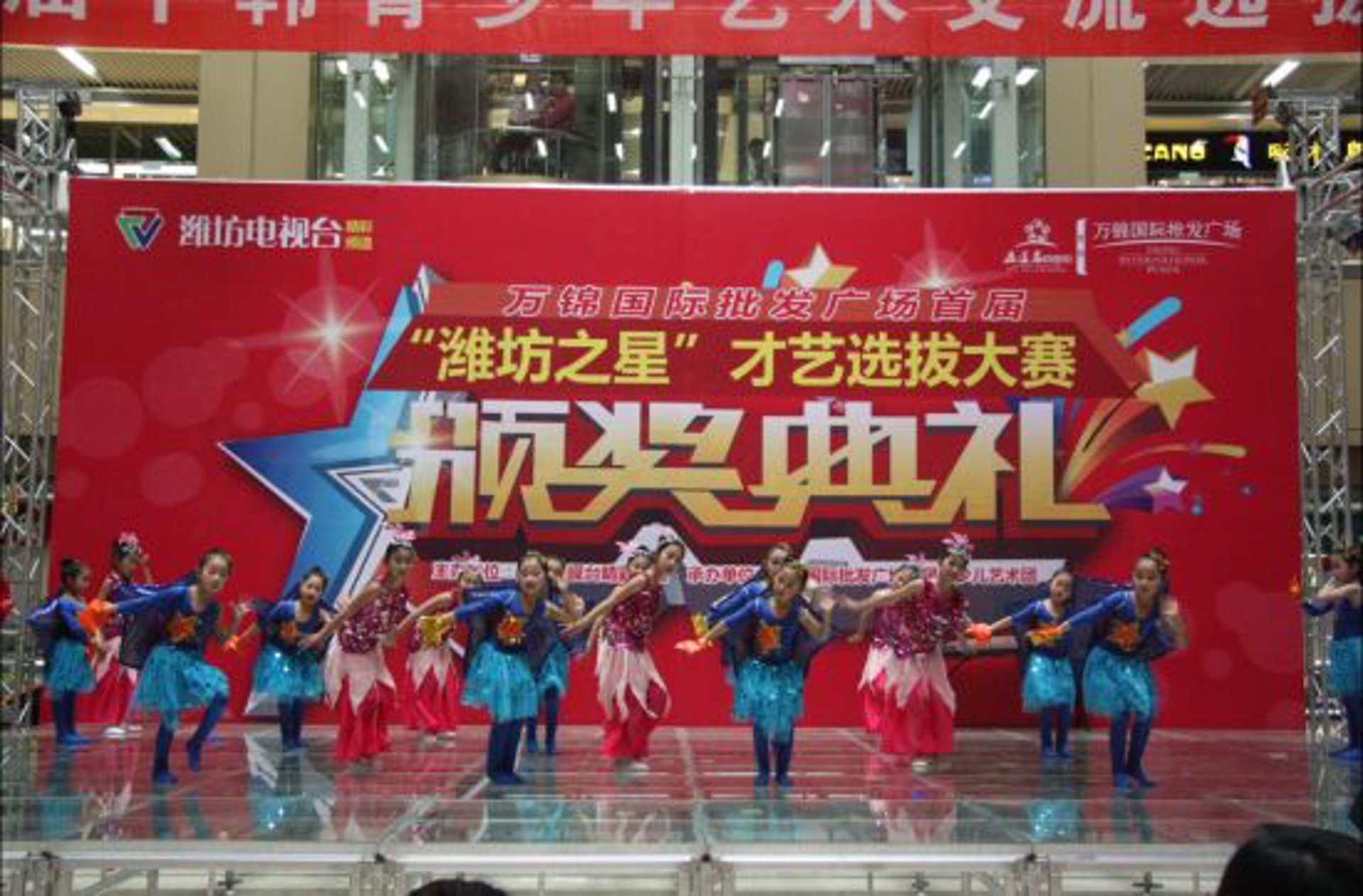 万锦天祺健康科技
