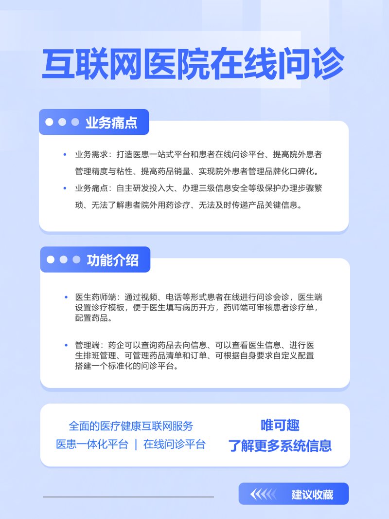 健康管理系统：如何让你的健康管理更高效