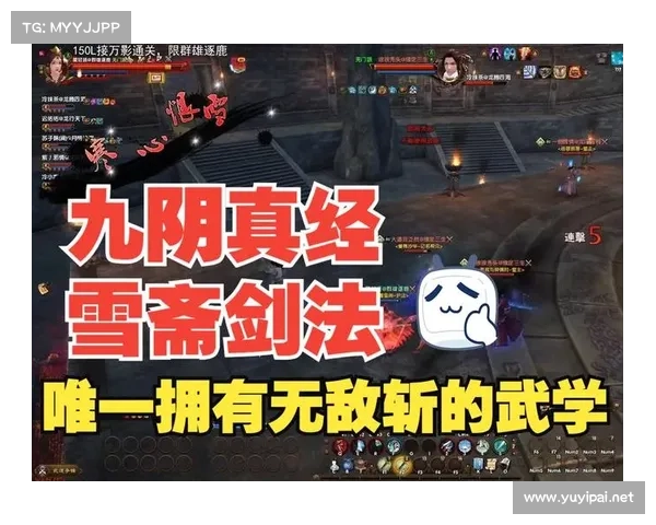 九阴真经门派介绍及其独特武学特点解析 九阴真经门派介绍及其独特武学特点解析