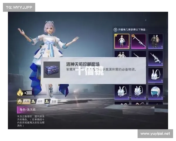在网易吃鸡手游中如何通过极限战术获得致胜优势 在网易吃鸡手游中如何通过极限战术获得致胜优势