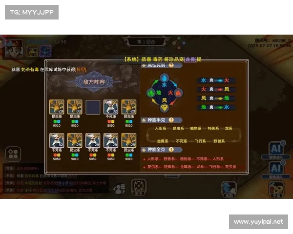 龙跃武器蓄能值机制详解及其对战斗策略的影响分析 龙跃武器蓄能值机制详解及其对战斗策略的影响分析
