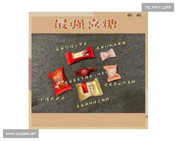 灌香糖的传统文化价值及其在现代社会中的传承与创新解析 灌香糖的传统文化价值及其在现代社会中的传承与创新解析