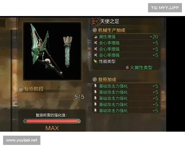 怪物猎人2G弓箭装备搭配技巧与实战应用全面解析 怪物猎人2G弓箭装备搭配技巧与实战应用全面解析