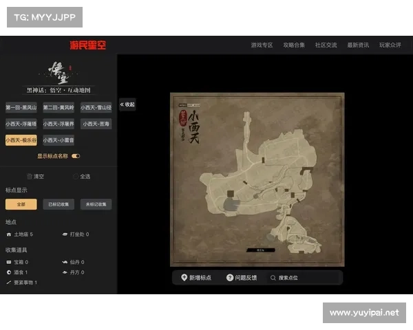 黑神话悟空探索地图设计深度与数量关系的全面分析 黑神话悟空探索地图设计深度与数量关系的全面分析