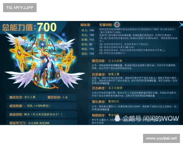 卧龙凤雏智谋巅峰对决破解胜负玄机掌握制胜关键策略 卧龙凤雏智谋巅峰对决破解胜负玄机掌握制胜关键策略