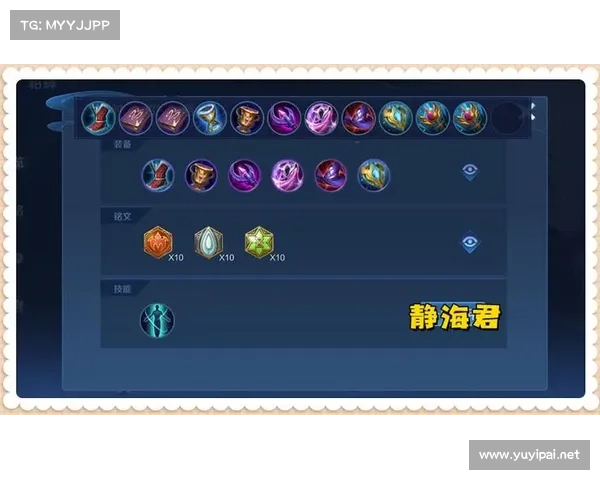 掌握风女英雄技能与出装策略完美结合的全方位攻略