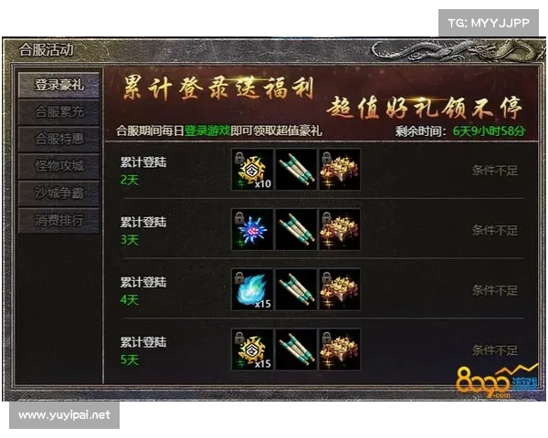 双鱼角色攻略助力提升怪物联盟胜率的关键策略解析