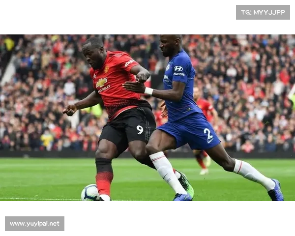 卢卡库加盟曼联对球队进攻体系与战术格局产生的深远影响分析