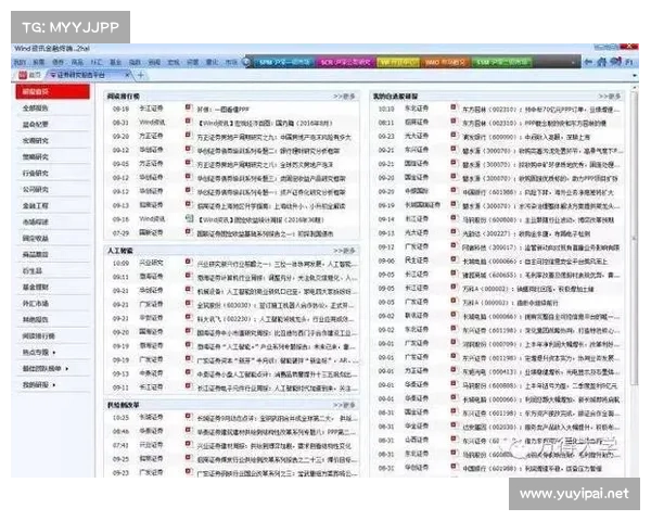 如何实时查询阿仙奴最新比赛比分及相关资讯方法